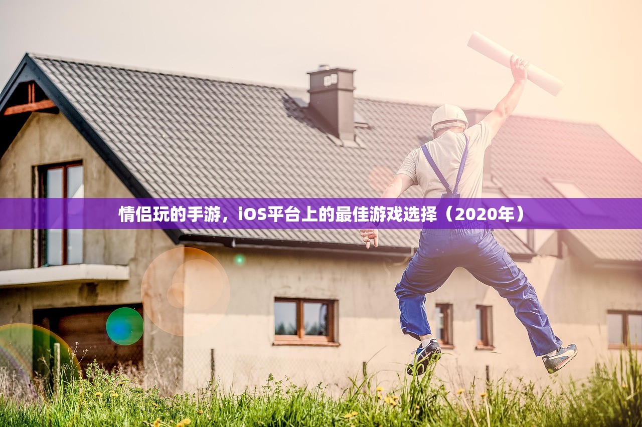 手游剑圣双刀攻略，深度解析玩法技巧