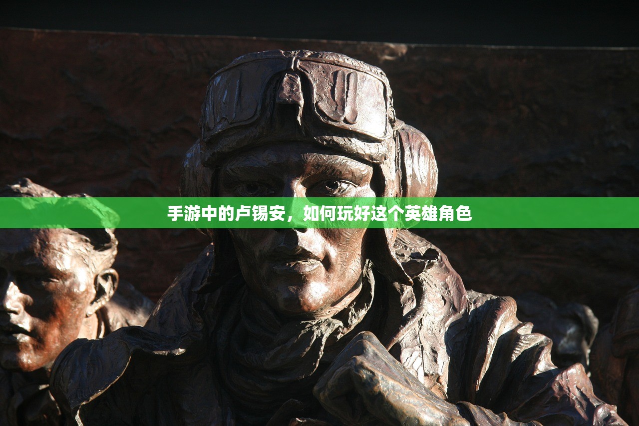 手游中的卢锡安，如何玩好这个英雄角色