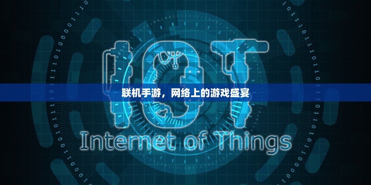 如何吸引他人参与哈利波特手游—探索游戏推广策略