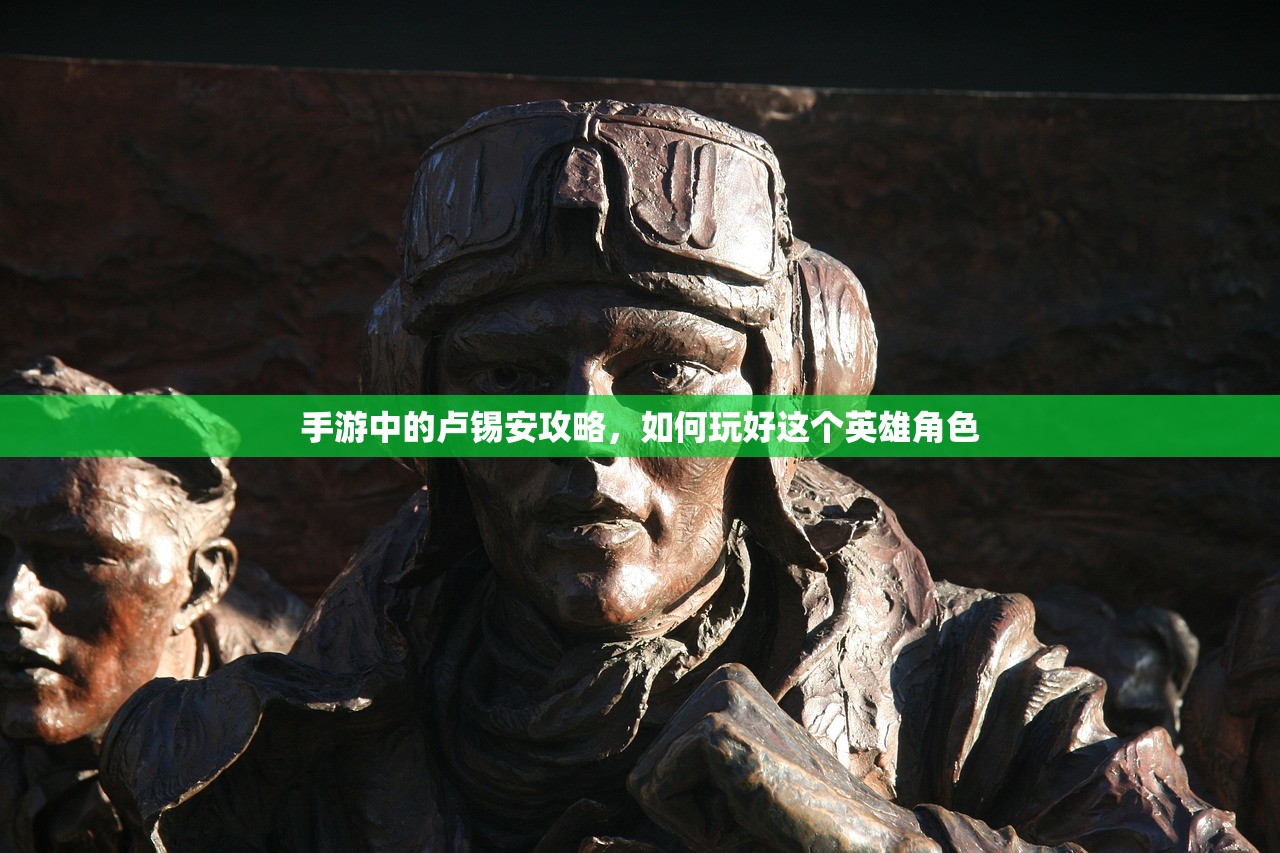 手游加里奥支援攻略，玩转英雄角色