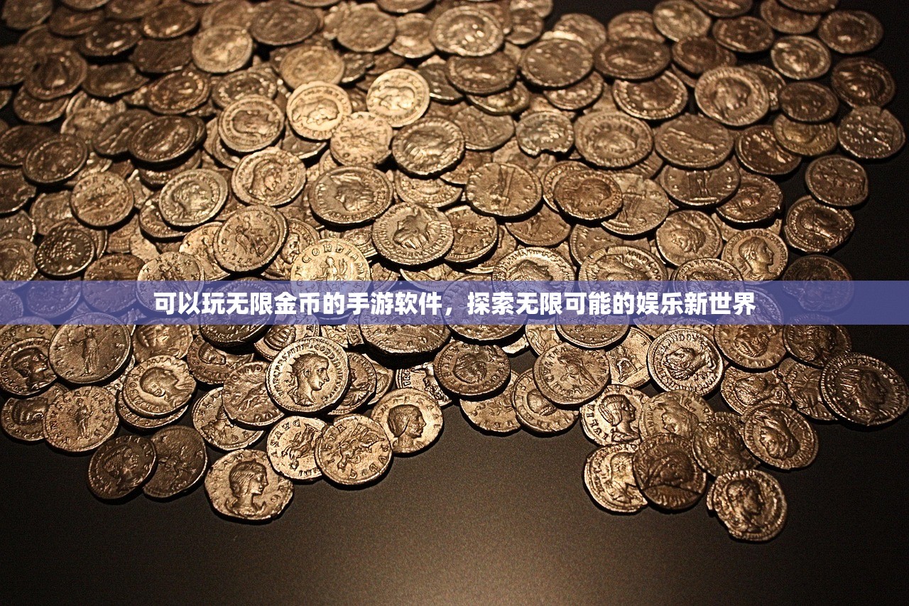 值得推荐的手游卡包玩法卡包推荐手游攻略