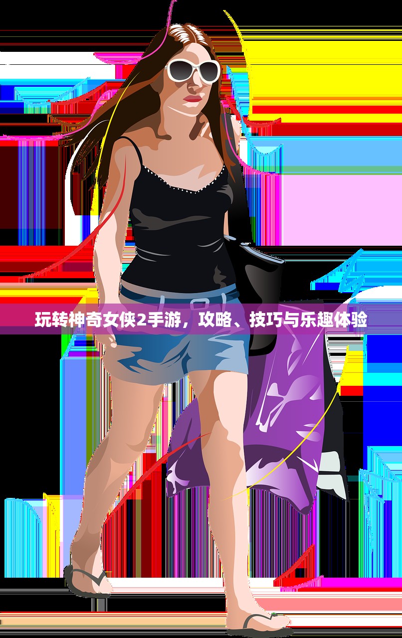 小米10畅玩Apex手游，优化设置与操作技巧全攻略