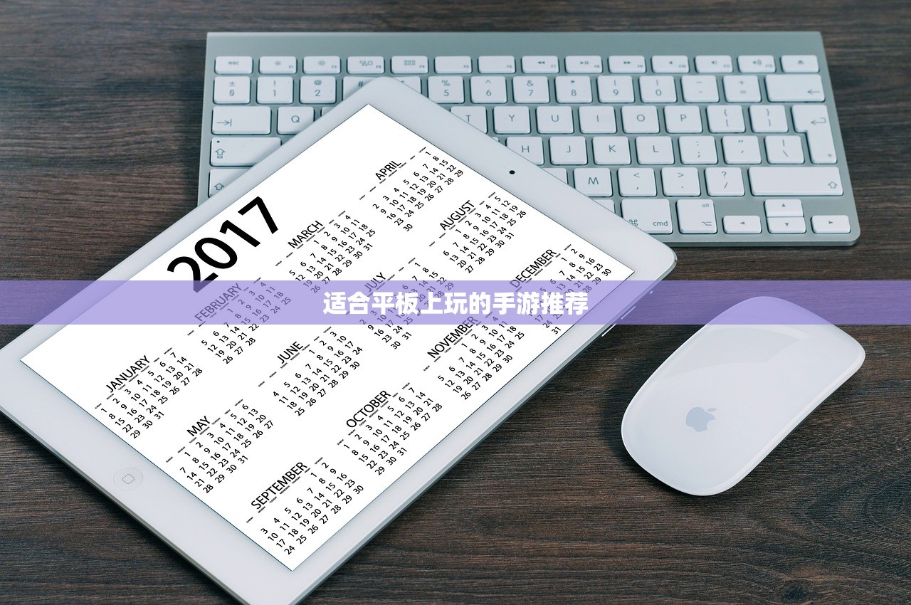 梦幻手游与端游的完美结合，玩转梦幻手游，体验端游魅力