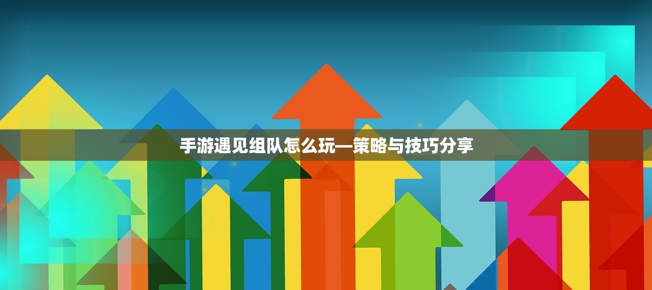 骁龙821在CF手游中的卓越表现