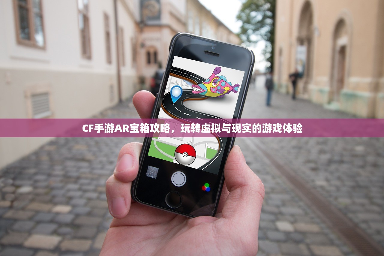 骁龙821在CF手游中的卓越表现