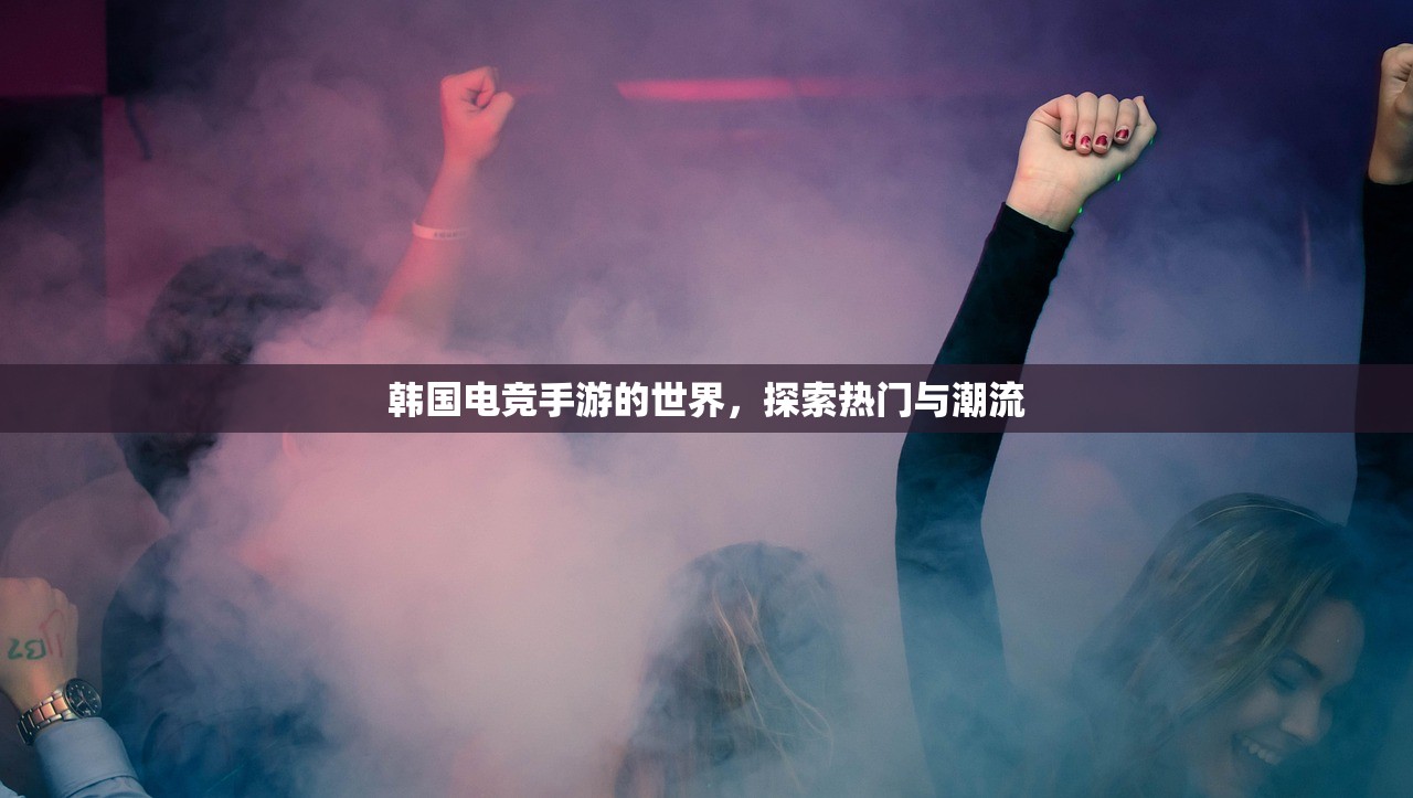 单手玩转韩信—英雄联盟手游攻略