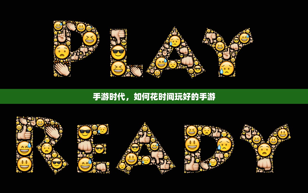 手游追击模式教程，玩转追击模式攻略