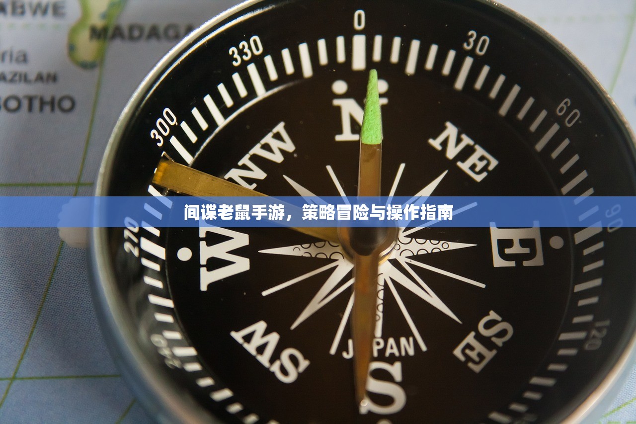 掌机玩传奇手游，深度攻略与体验分享