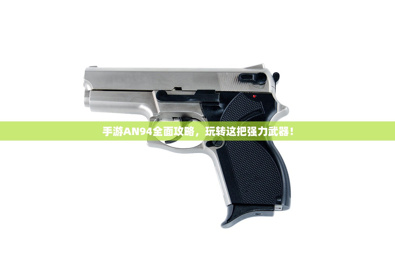 农场保卫战手游攻略，玩转农场保卫战