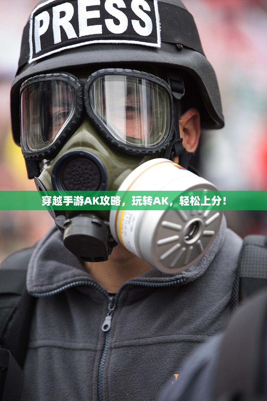 小米10畅玩Apex手游，最佳操作指南