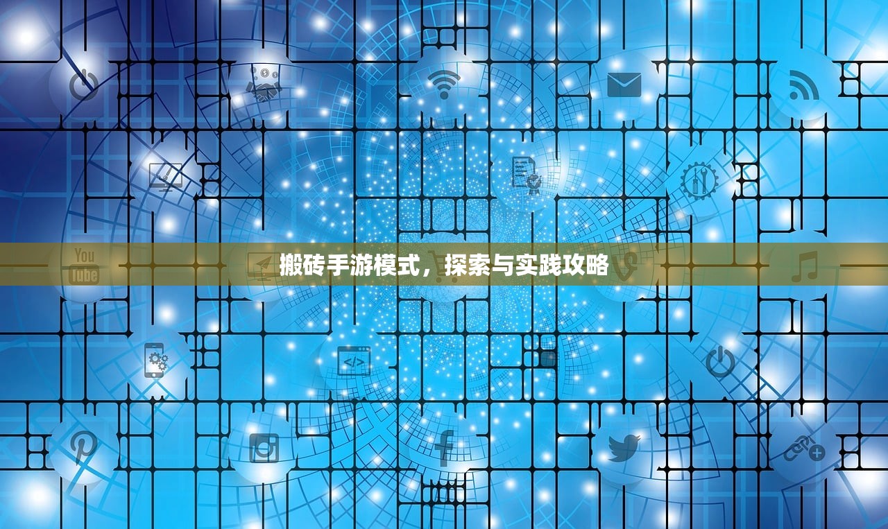 可以玩下去的养成手游，乐趣无穷的沉浸式体验