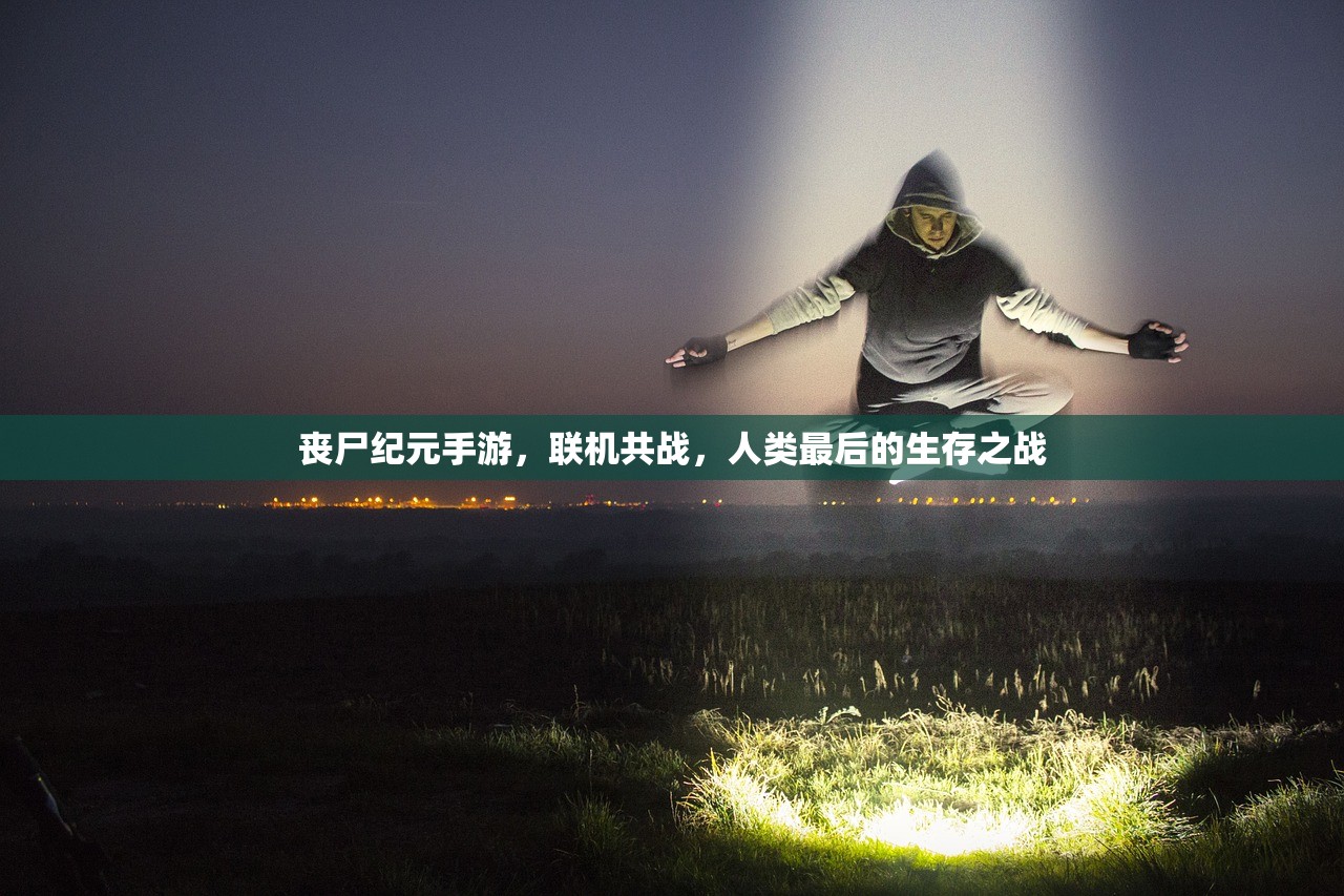 手游酷玩坚果爸爸遭遇的尴尬瞬间