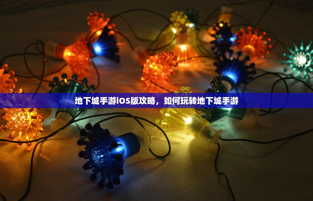 小米10畅玩Apex手游，优化设置与操作指南