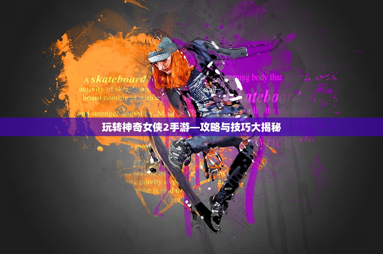 手游加里奥支援攻略，如何玩转加里奥角色