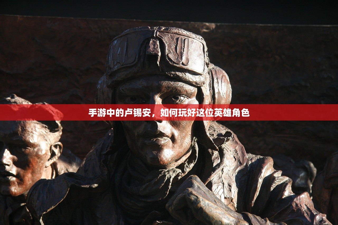 手游中的卢锡安，如何玩好这位英雄角色