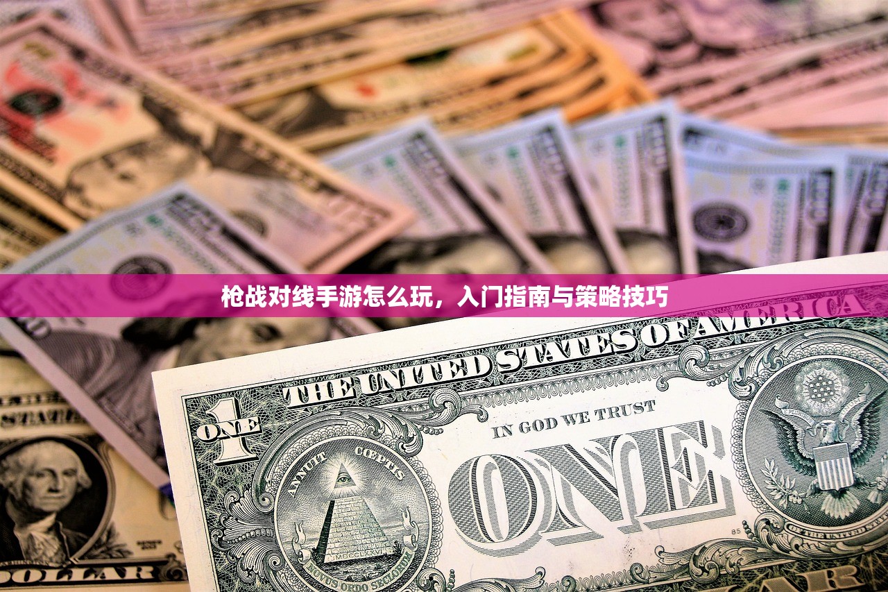 完美世界手游紫霞攻略，如何玩转紫霞角色