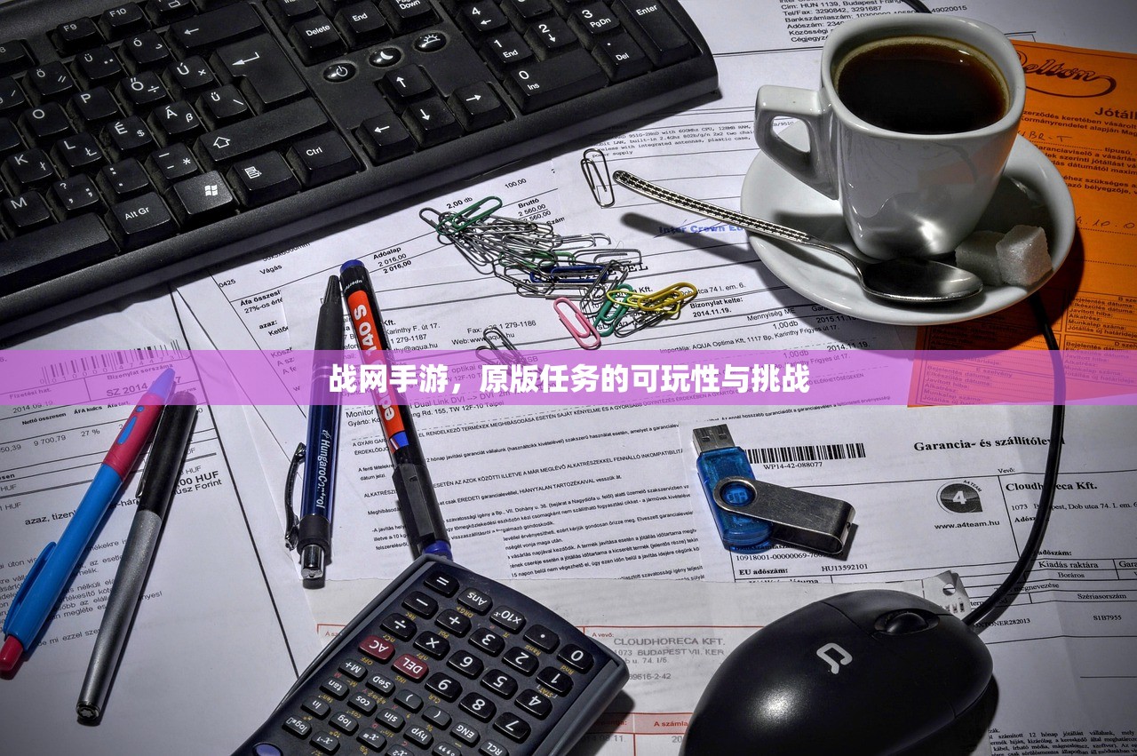 猫和老鼠手游太空争霸攻略，玩转星际战场