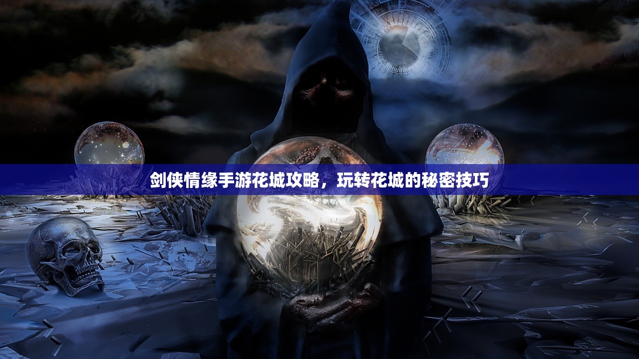 骁龙821在CF手游中的卓越表现