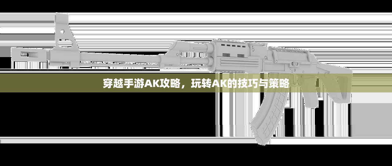 单手玩转韩信，英雄联盟手游高手的独门秘籍