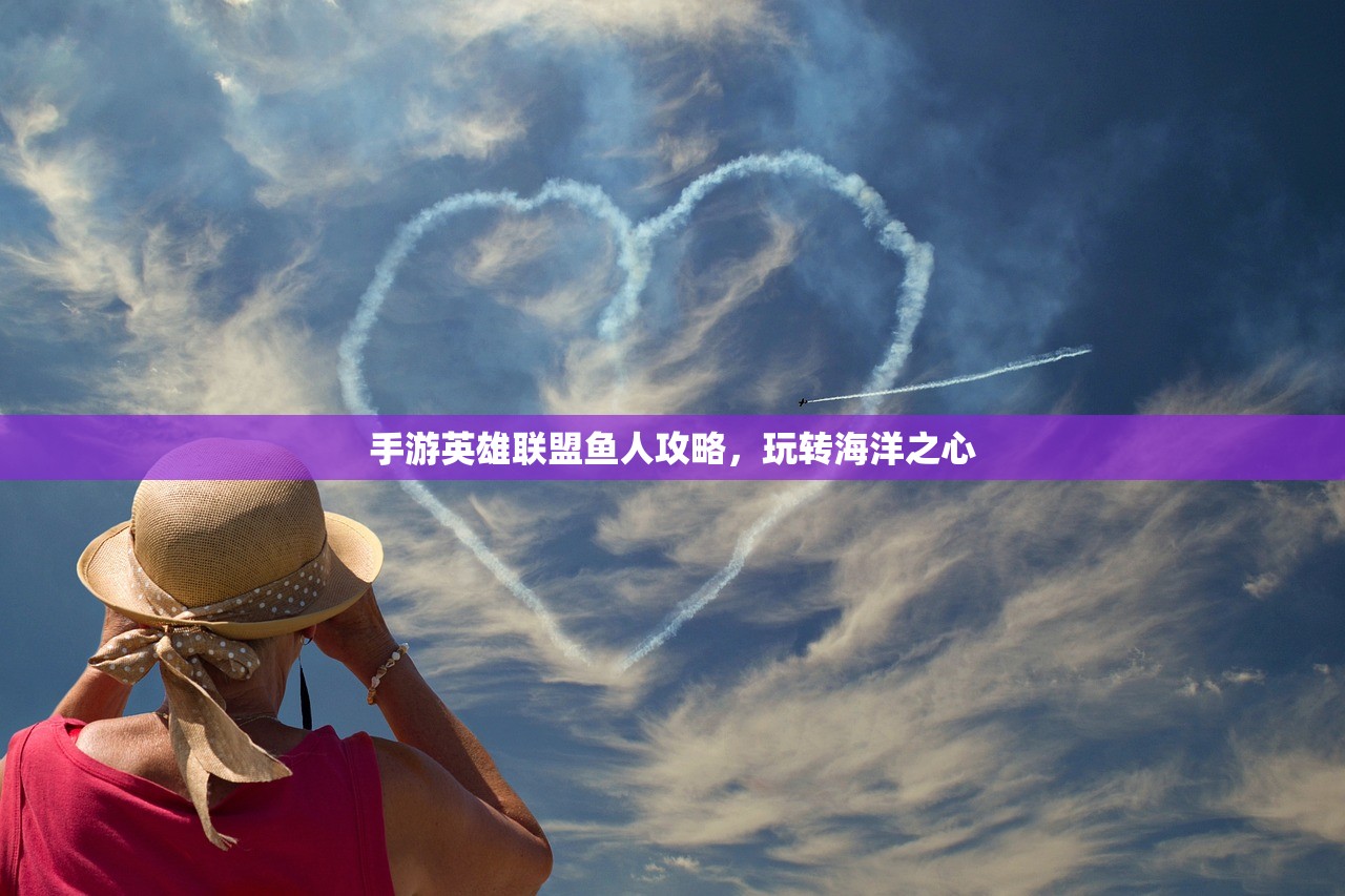 如何玩转美服手游端游版—全方位攻略指南
