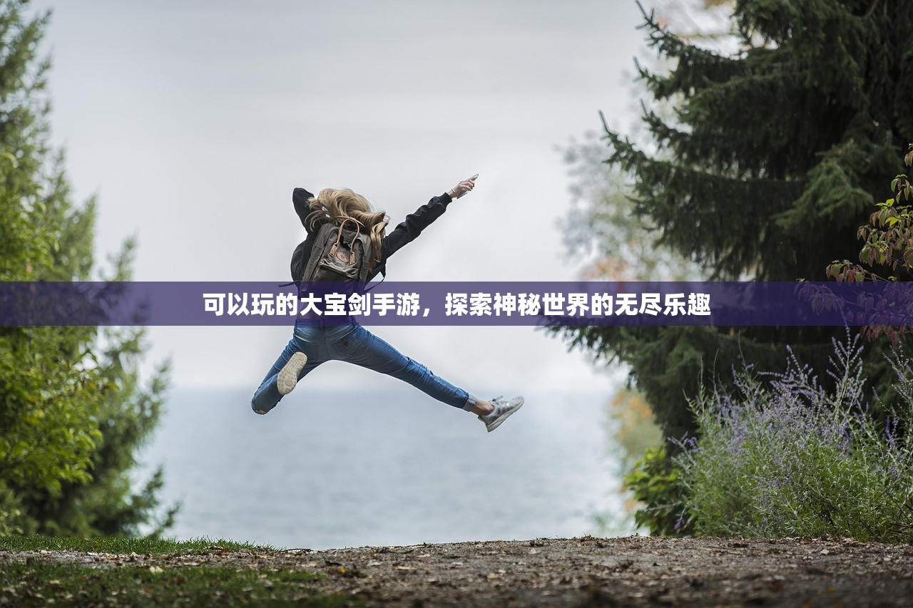完美世界手游紫霞攻略，如何玩转紫霞角色