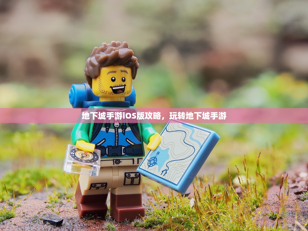 间谍老鼠手游，潜入与探险的极致体验