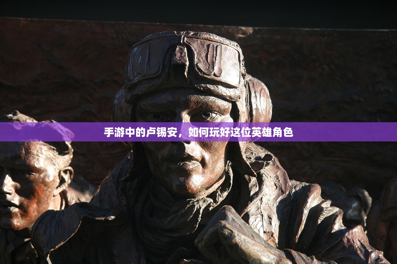 手游中的卢锡安，如何玩好这位英雄角色