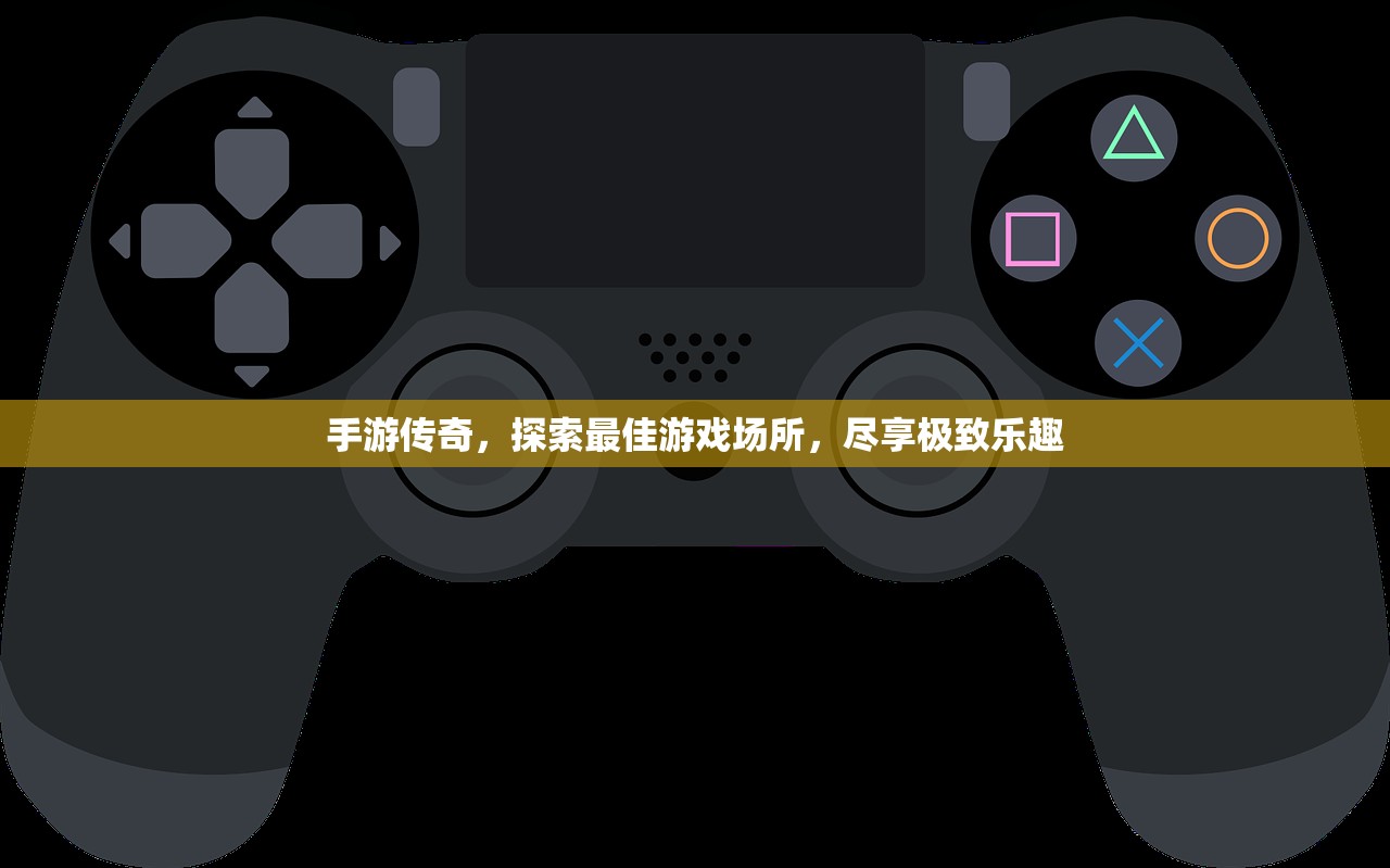 玩转美服手游端游版，深度攻略与体验分享