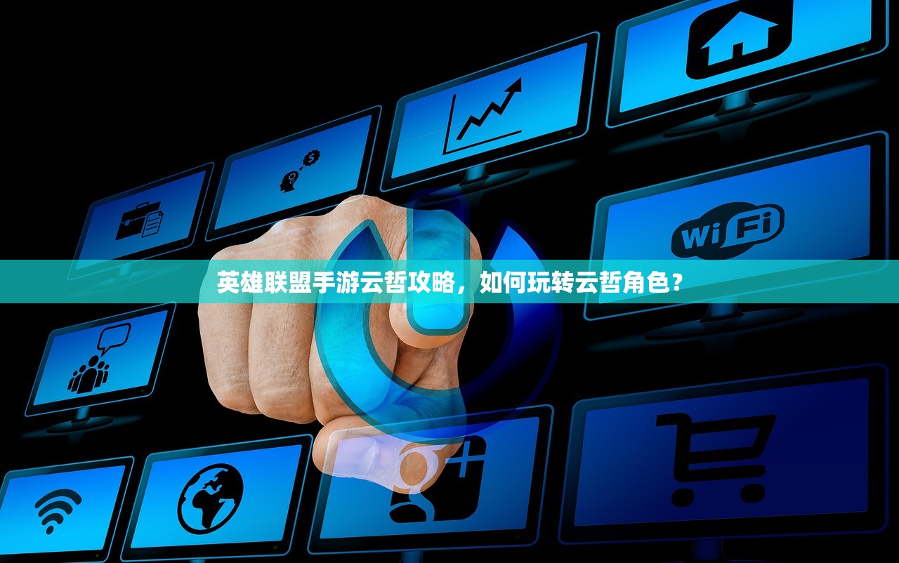 如何玩转美服手游的端游版
