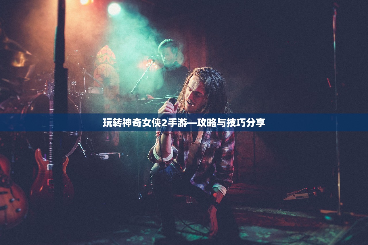 新手入门指南，精选棋牌手游推荐