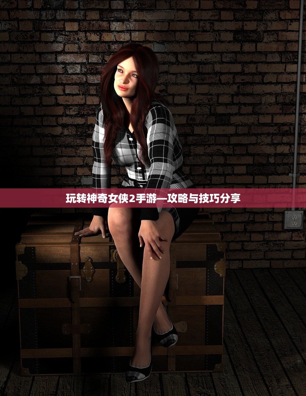 单手玩转韩信，英雄联盟手游高手的独门秘籍
