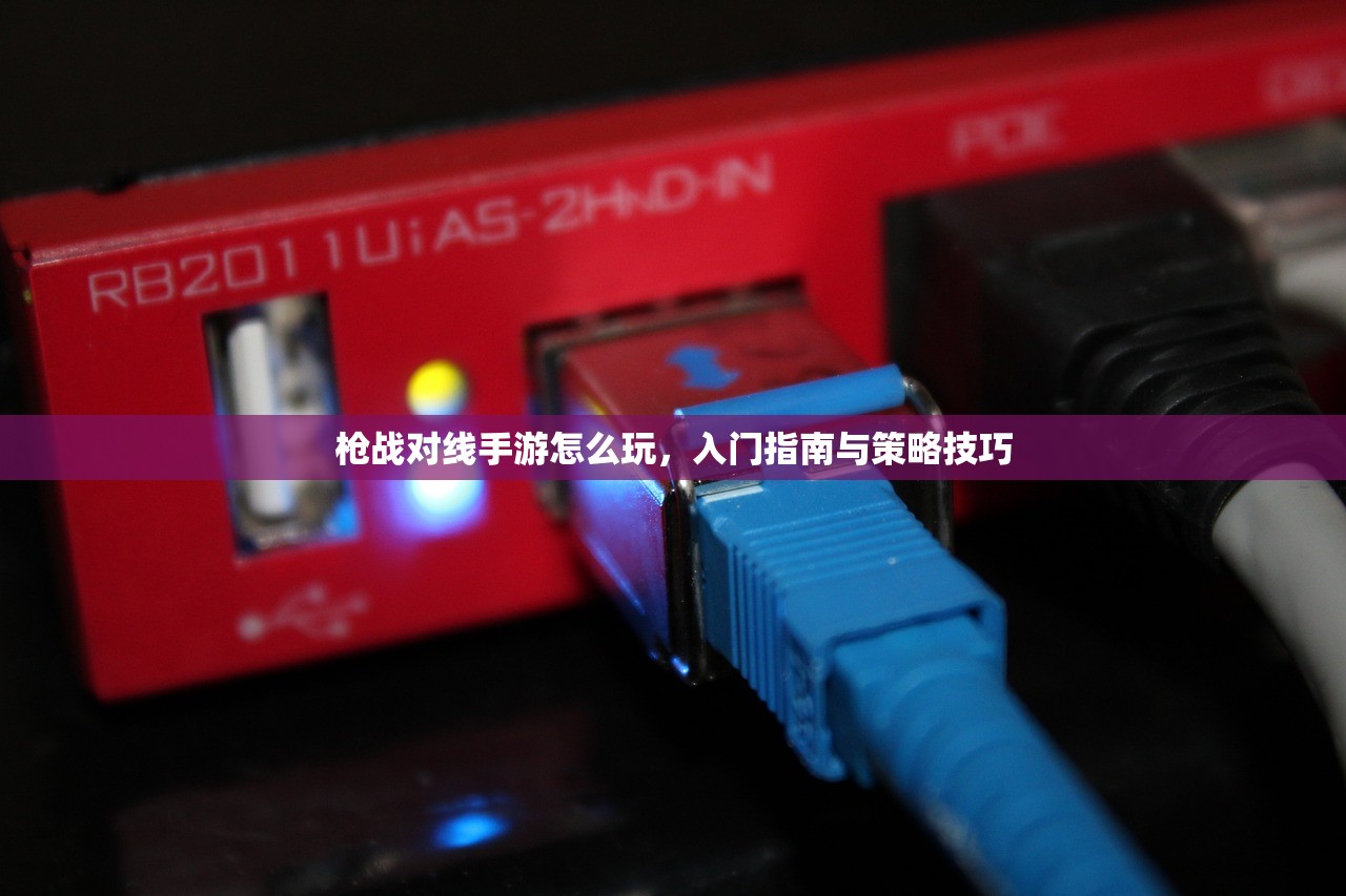 手游剑圣双刀攻略，玩转剑术巅峰