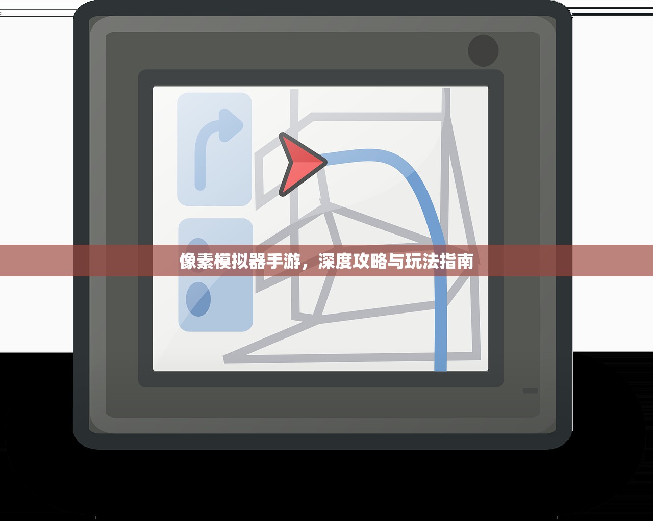 网吧可以玩鬼泣手游吗？探究游戏环境与手游体验