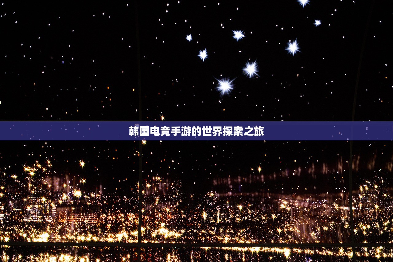 剑侠情缘手游花城攻略，玩转花城的策略与技巧