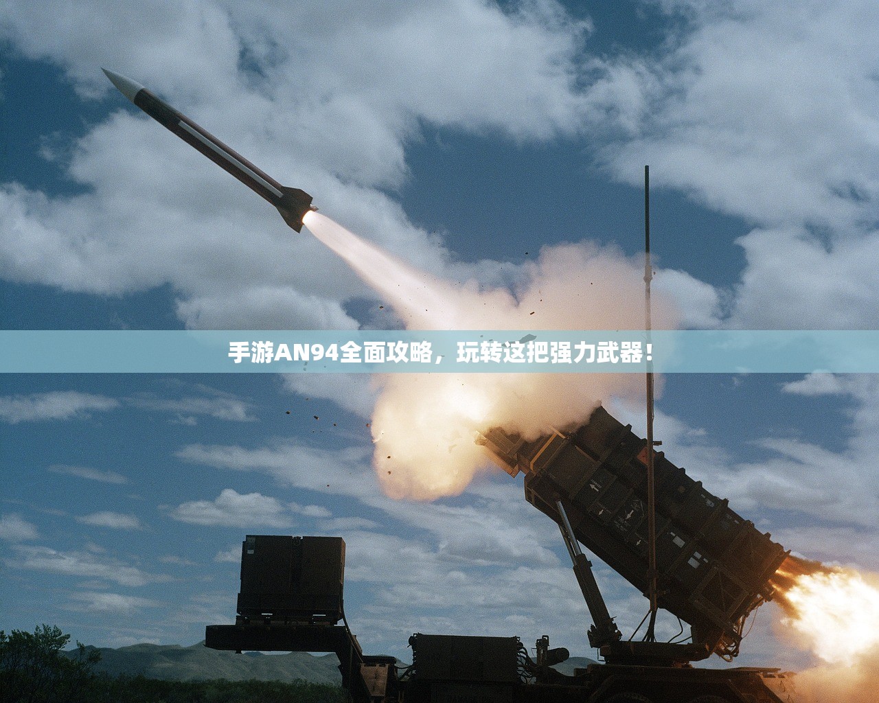 完美世界手游紫霞攻略，如何玩转紫霞角色