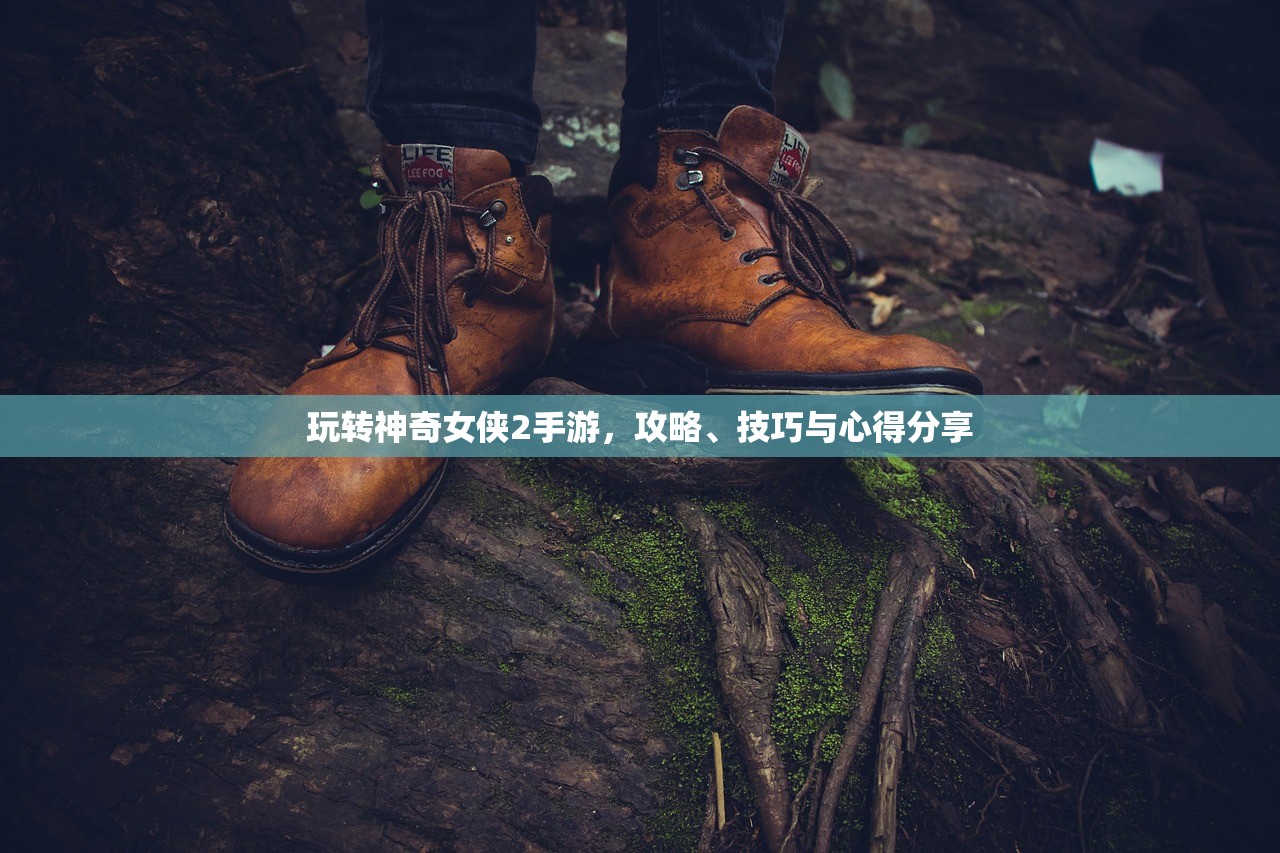 大宝剑手游，玩转指尖上的奇幻世界
