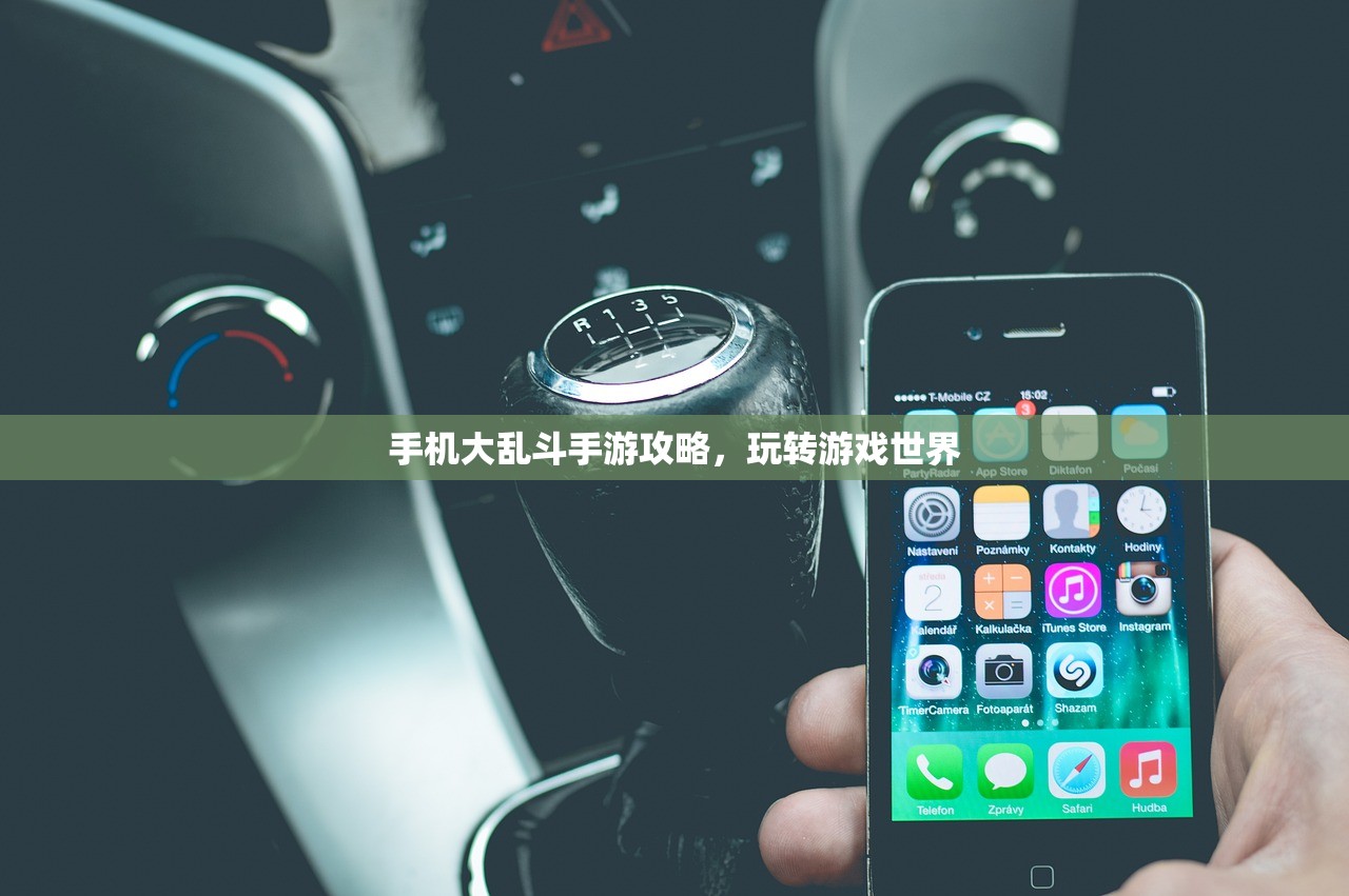 猫和老鼠手游太空争霸攻略，玩转星际战场
