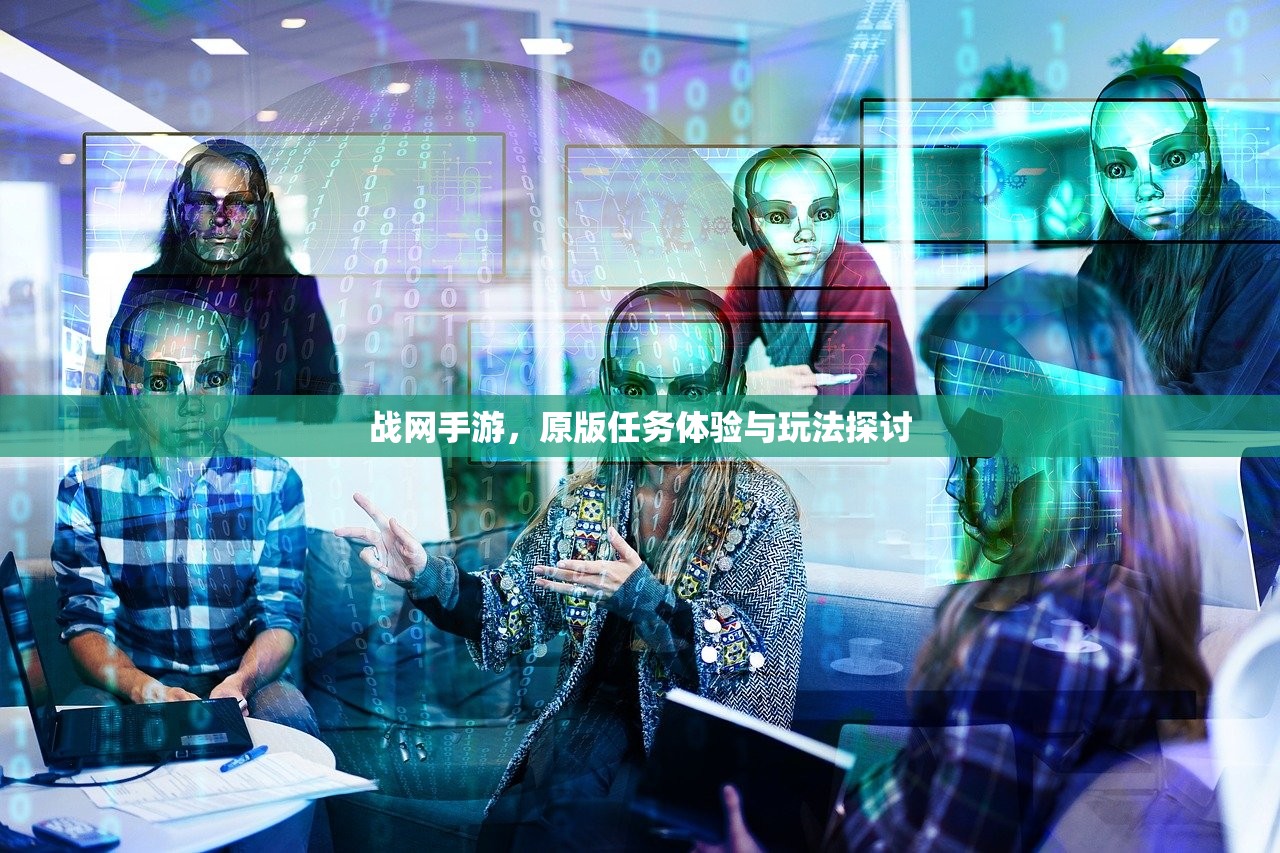 丧尸纪元手游，联机共战丧尸的沉浸式体验
