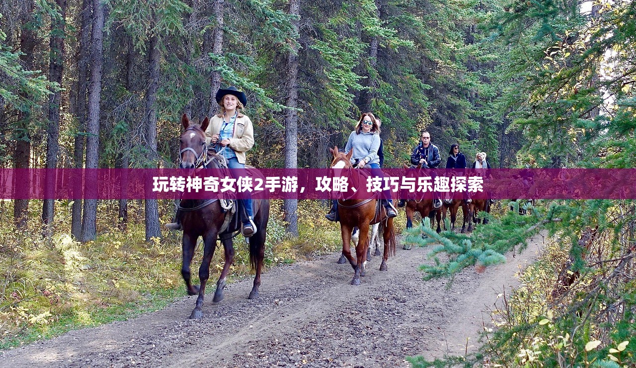 LOL手游主玩狼人，无畏冲锋的野性之力