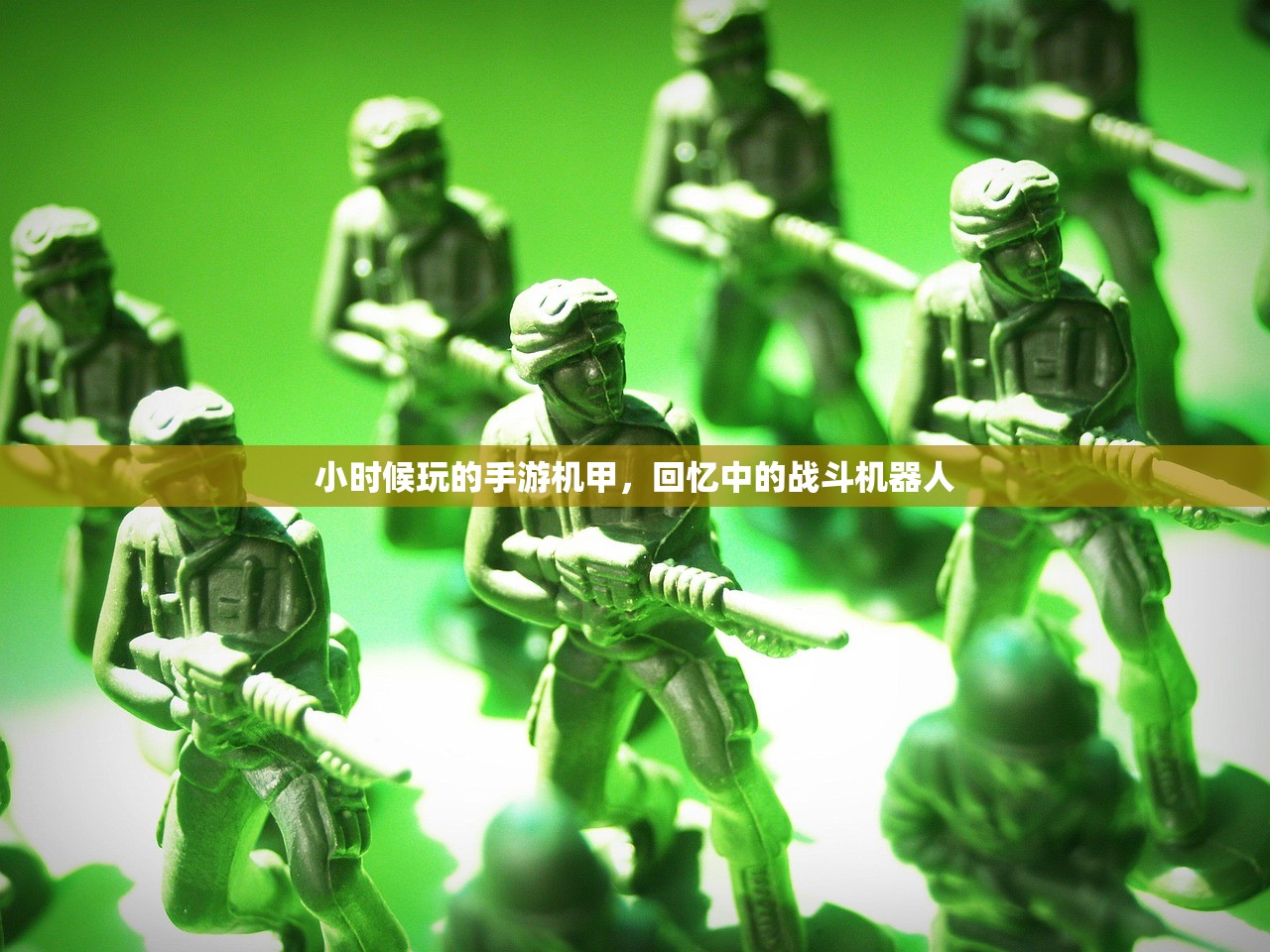 可以玩下去的养成手游，乐趣与策略的深度探索