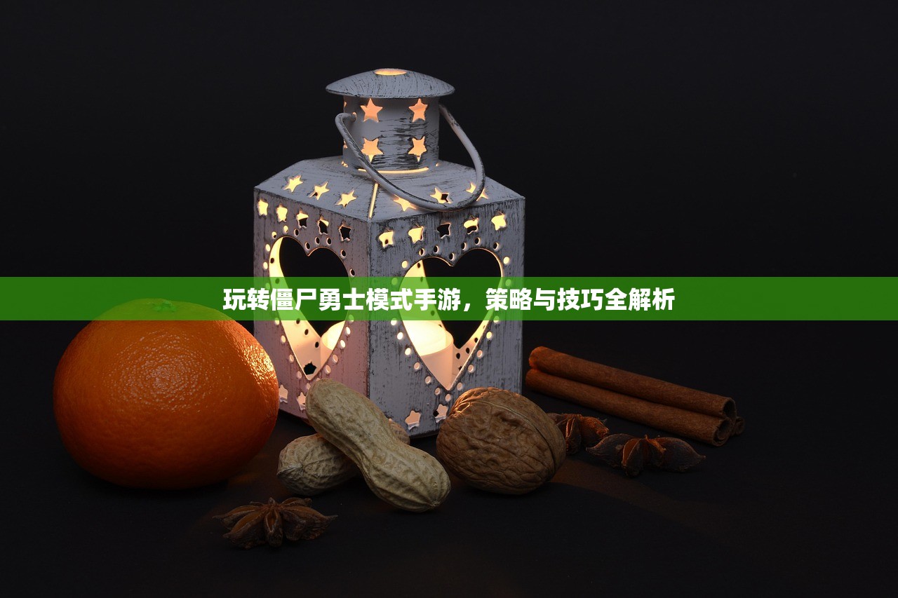 小时候玩的手游机甲，记忆中的钢铁巨塔
