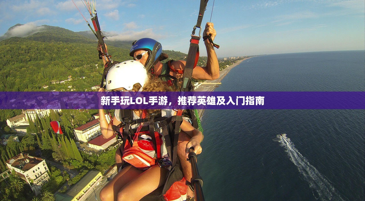 如何玩转美服手游的端游版