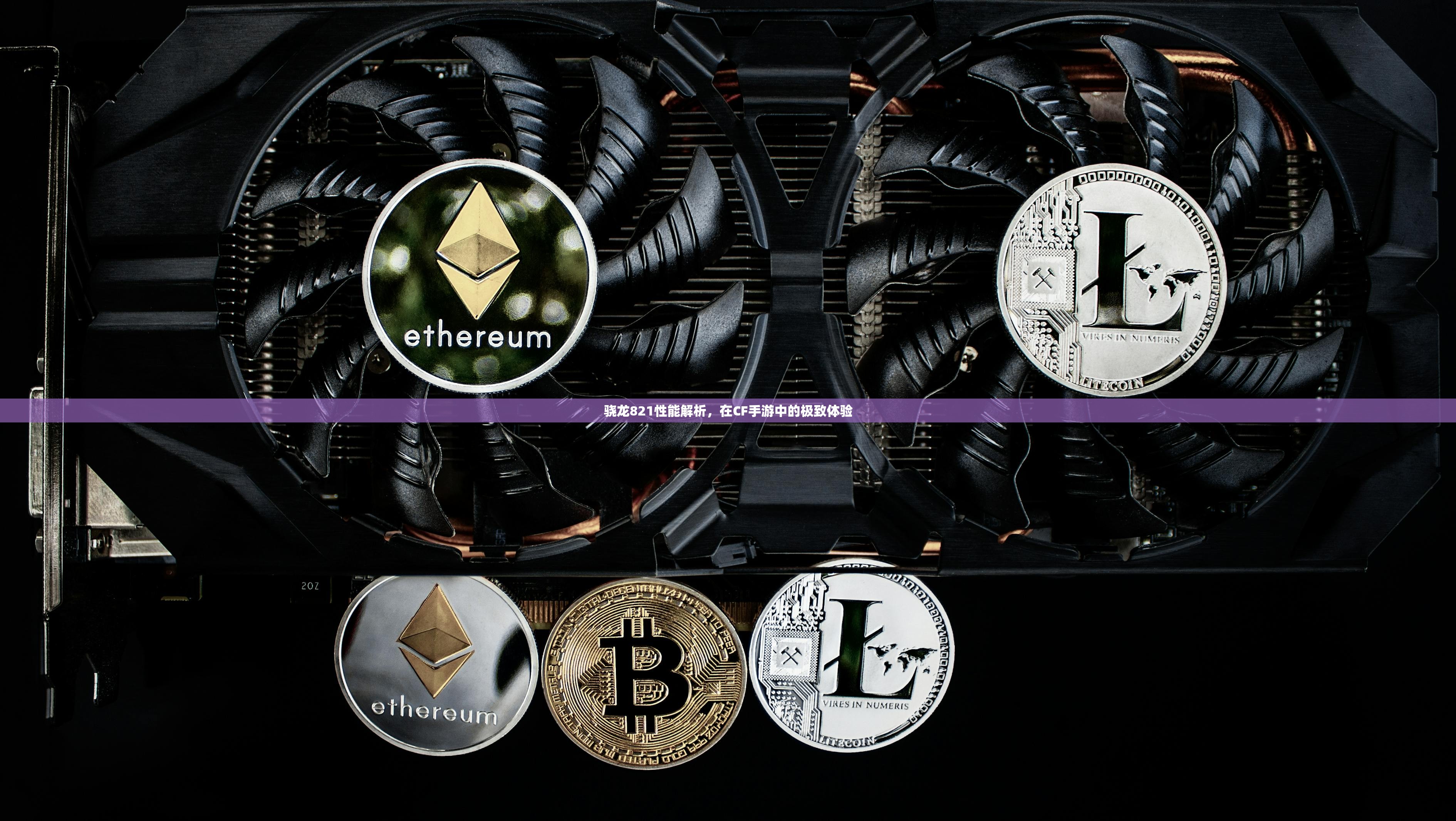 手游追击模式教程，玩转追击模式攻略