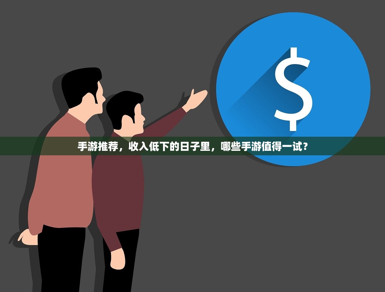 梦幻手游与端游的交融，玩转梦幻手游，体验端游魅力