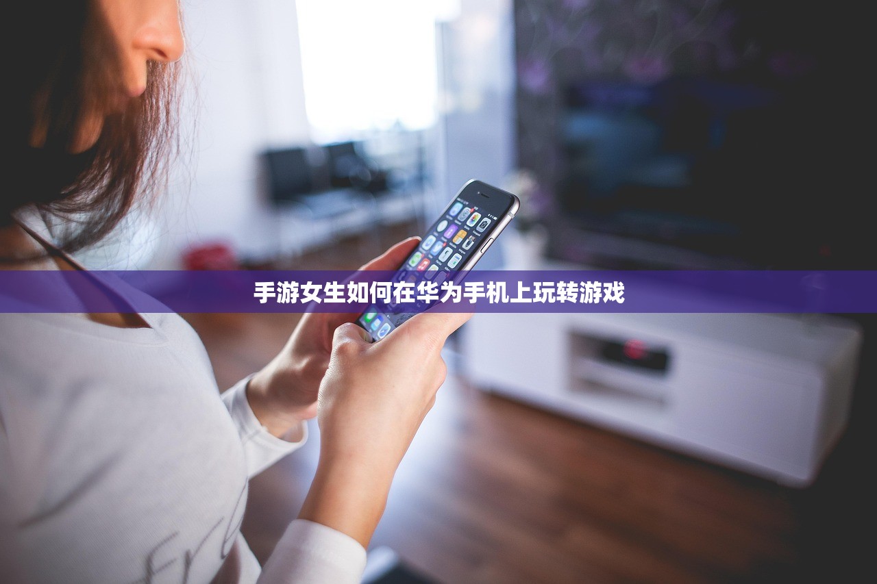 骁龙821在CF手游中的卓越表现
