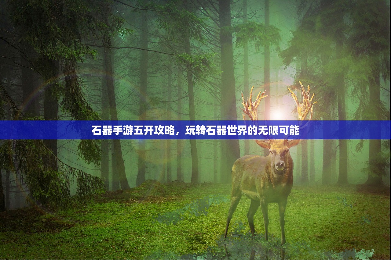完美世界手游紫霞攻略，如何玩转紫霞角色