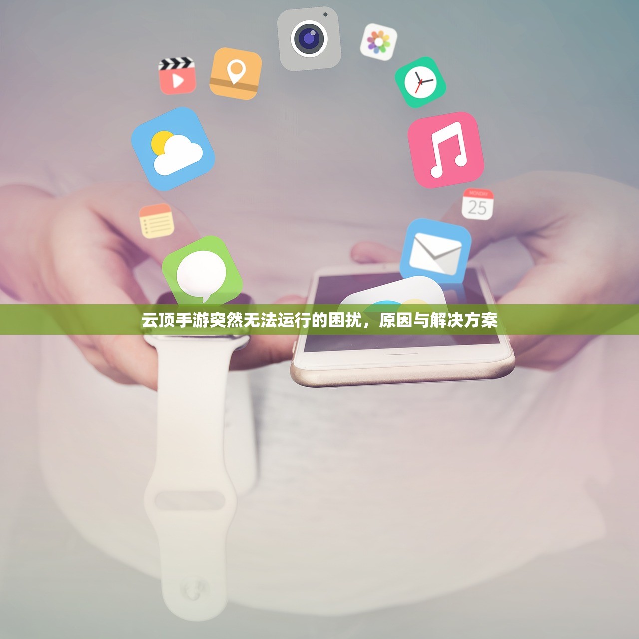 云顶手游卡萨丁攻略，玩转星际传奇
