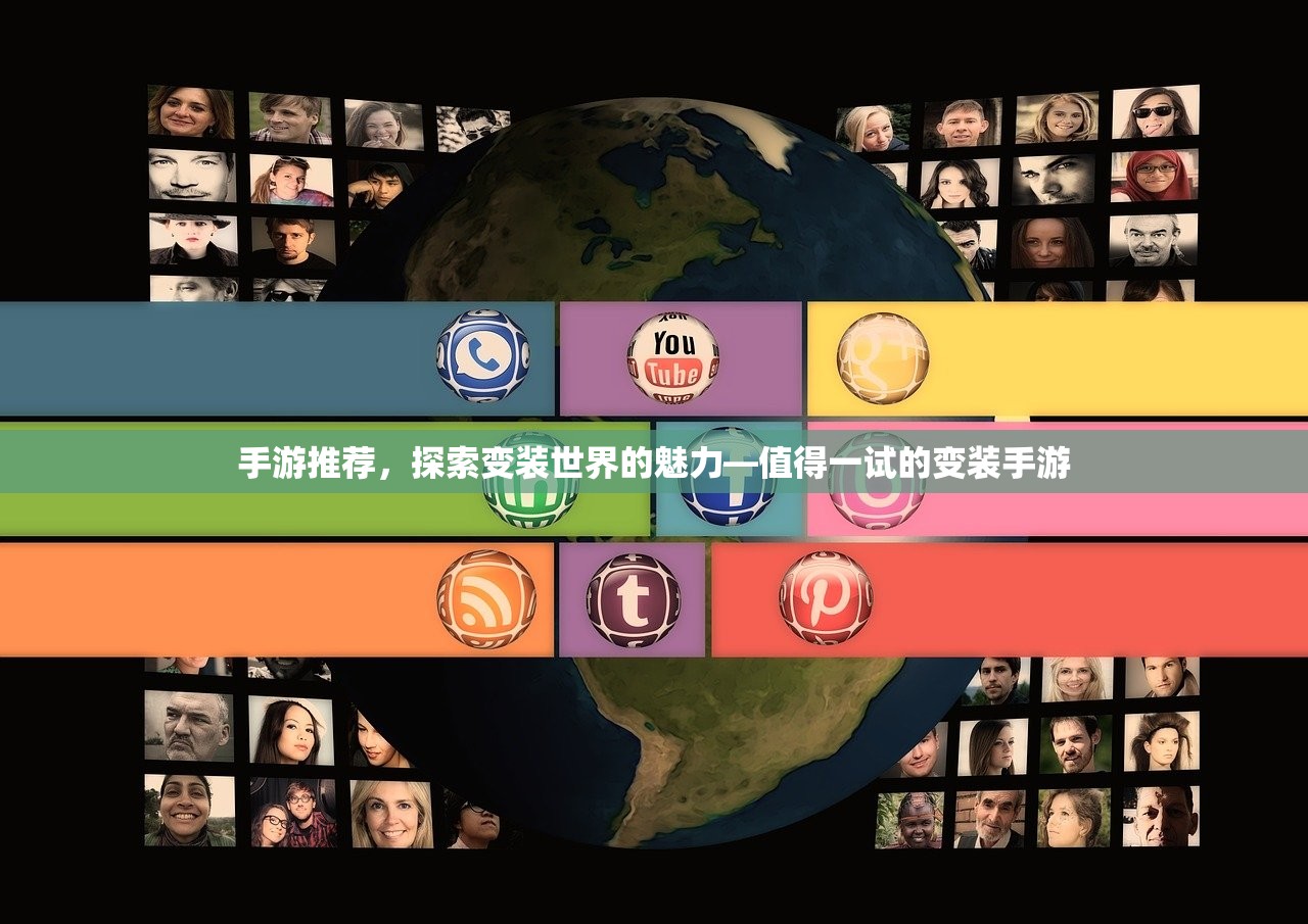 手游养成模拟超市，游戏攻略与玩法详解
