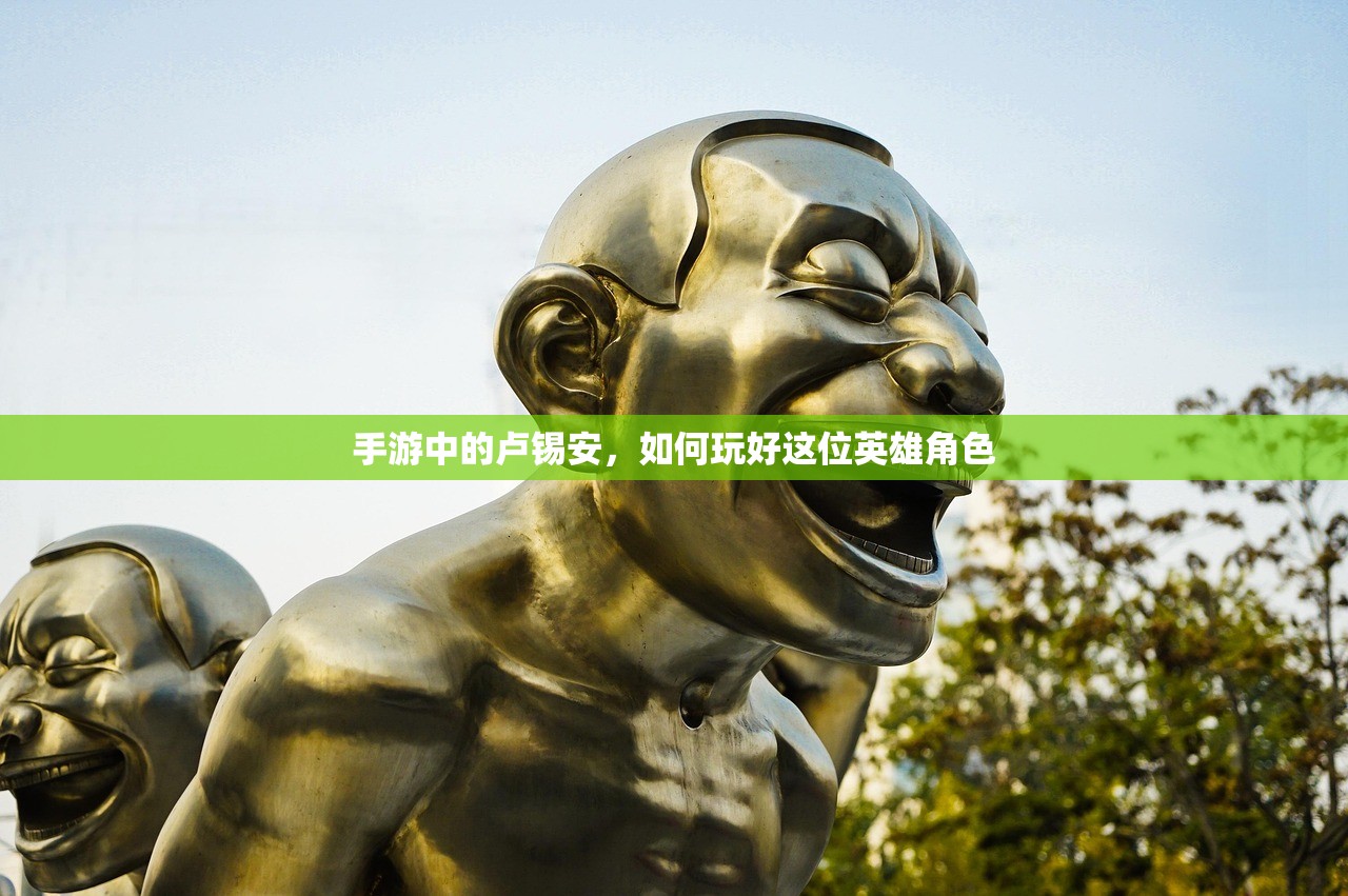 手游中的卢锡安，如何玩好这位英雄角色