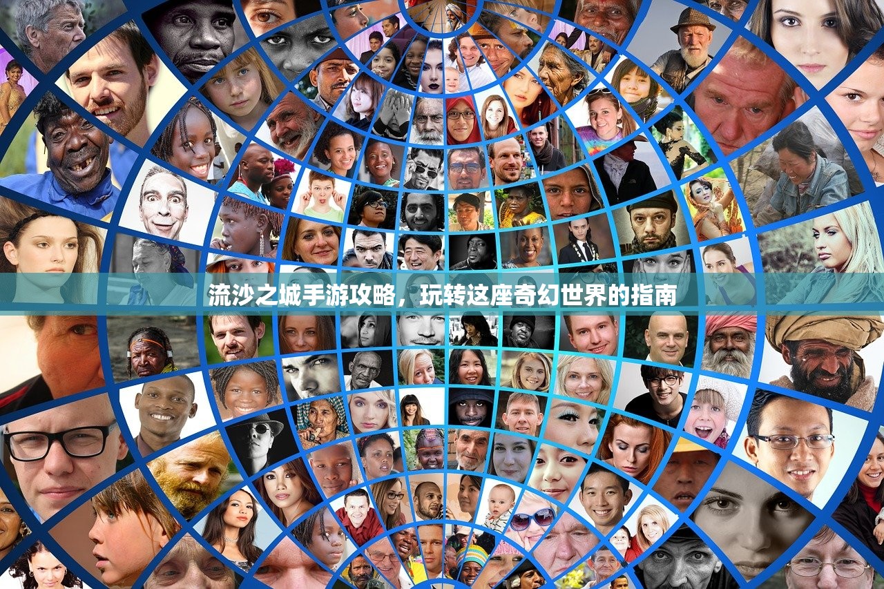 热血江湖手游，重温经典，再次挑战江湖人生